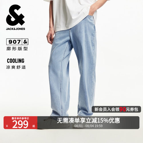 杰克琼斯凉感宽松阔型薄款牛仔裤