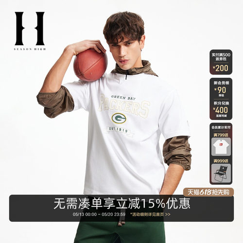 SEASONHIGHNFL联名纯棉T恤
