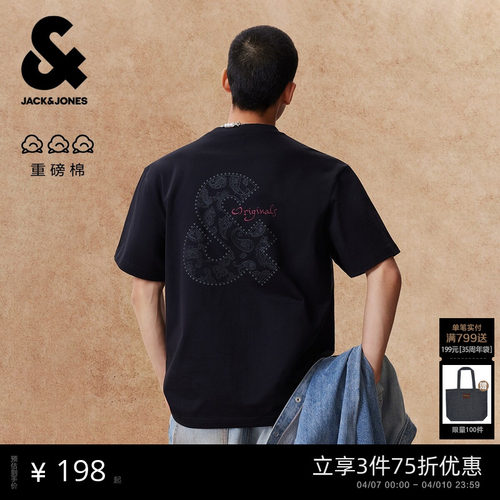 略宽松版型；圆领领型；胸前及背后刺绣字母