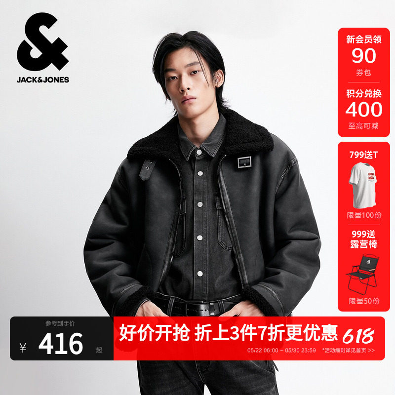 【商场爆款】杰克琼斯男装春季新款棉服潮翻领上衣外套2254090