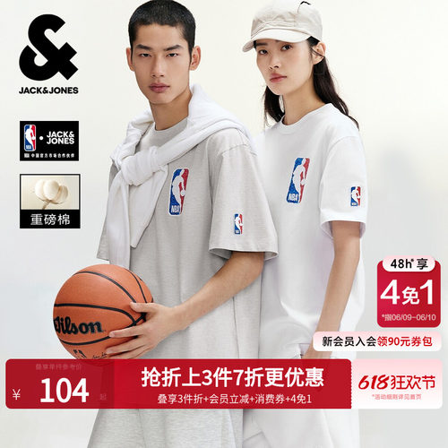 NBA印花重磅纯棉宽松短袖T恤
