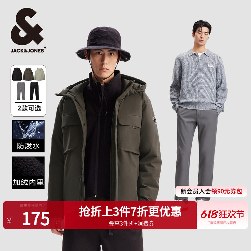 杰克琼斯春季百搭潮流时尚简约裤子防泼水羽绒服上衣/加绒休闲裤
