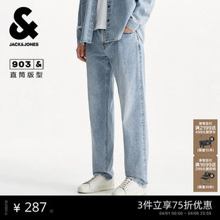 长裤 903杰克琼斯男装 春季 2026年后腰皮标休闲直筒原色牛仔裤 子款