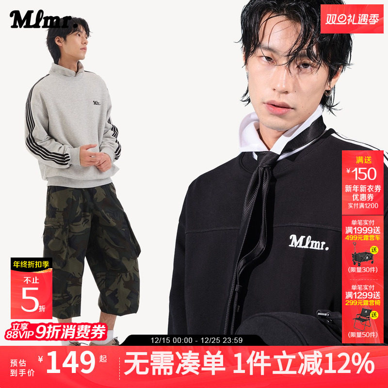 MLMR男装秋冬纯色潮流宽松运动舒适时尚上衣圆领套头卫衣情侣上衣