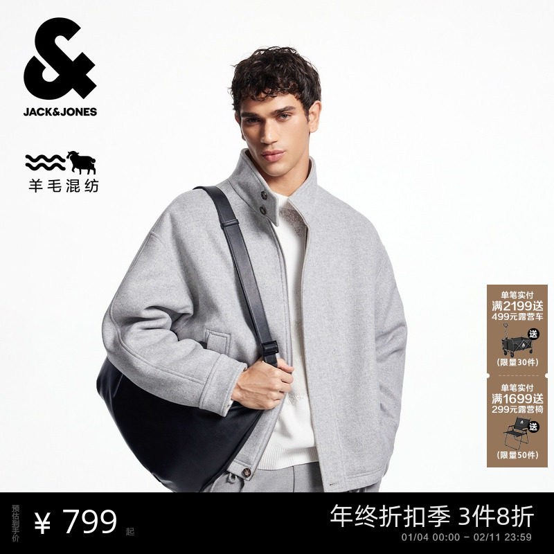 杰克琼斯男装秋冬季毛呢大衣短款保暖外套宽松休闲百搭舒适上衣款,男装,毛呢大衣,淘宝优惠券,粉丝福利购,淘宝优惠卷