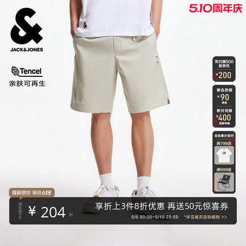 杰克琼斯NBA联名春季男装短裤潮流时尚百搭舒适休闲简约个性裤子