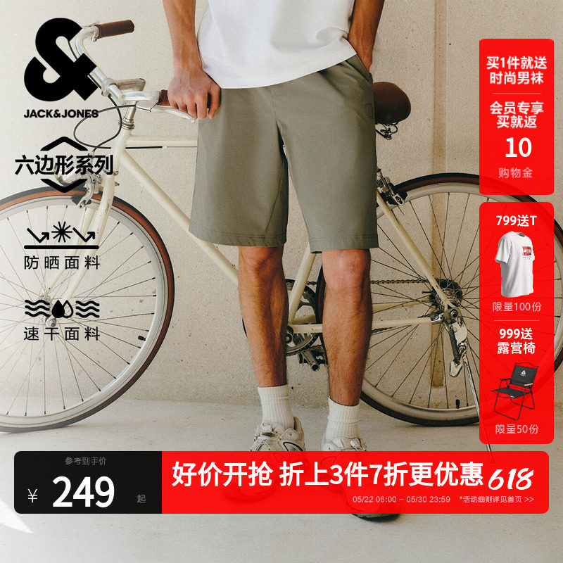 [防晒速干六边形全能短裤]杰克琼斯男装夏季新款宽松五分户外弹力
