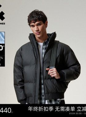 【AT系列】杰克琼斯男装短款羽绒服男春新款简约纯色立领宽松外套