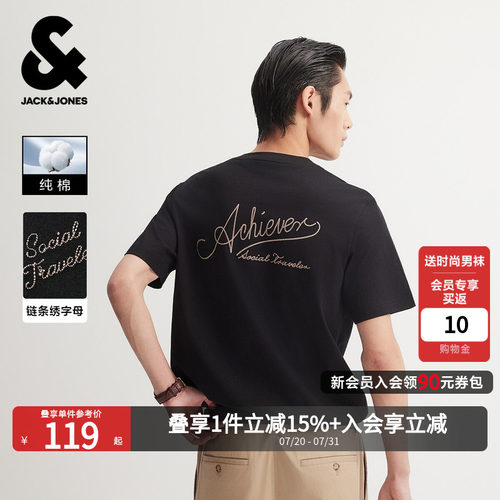 杰克琼斯短袖T恤潮流时尚