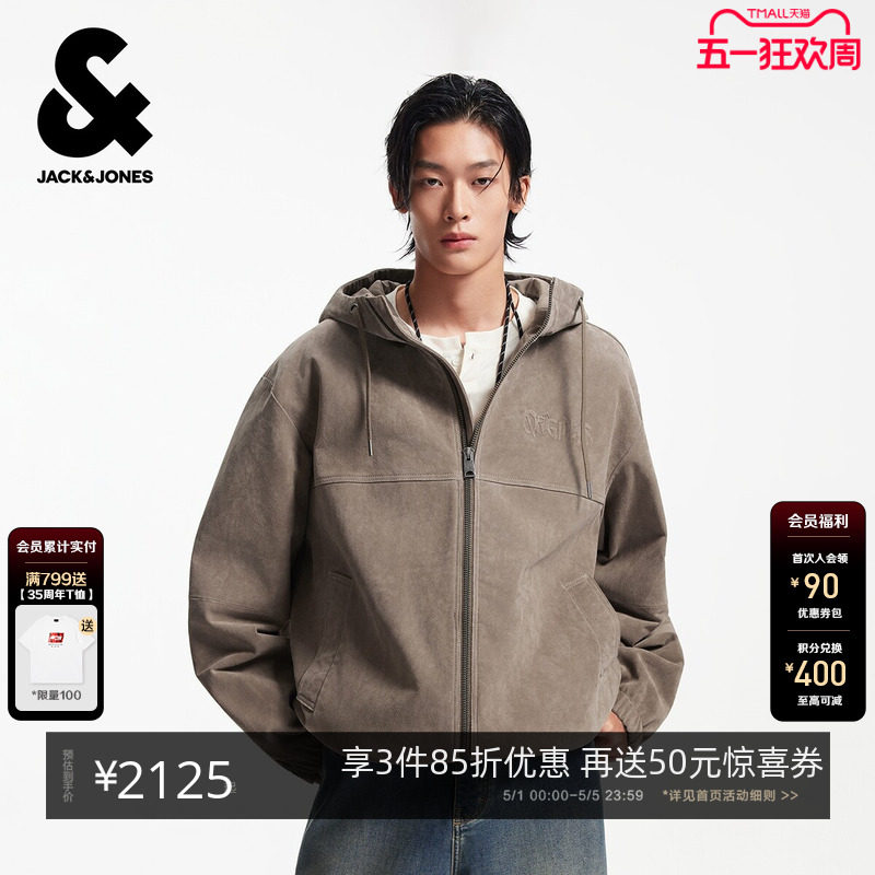 杰克琼斯春季新款时尚潮流百搭拉链连帽夹克休闲宽松皮衣外套男装