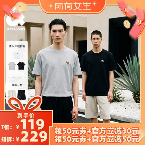 常规版型，罗纹圆领领口，胸前法斗犬刺绣