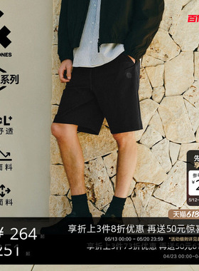 [凉感防晒弹力六边形短裤]杰克琼斯男装夏季宽松黑色速干五分裤潮