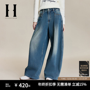 女 宽松立体剪裁零钱袋logo皮标长裤 SEASONHIGH女士秋冬款 牛仔裤