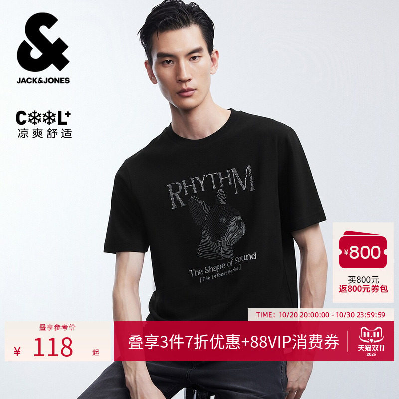 【清爽】杰克琼斯男装夏季T恤衣身动物图案刺绣圆领短袖226201066