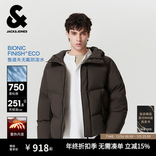 杰克琼斯云朵泡芙羽绒服帽外套男装 防泼水蓄热内里 机能冰壳