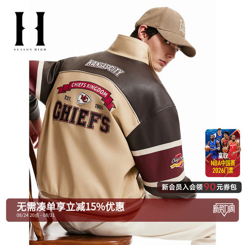 宽松版型；袖口及背后堪萨斯城酋长队刺绣