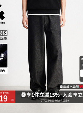 [不易褪色]908杰克琼斯男装夏原色牛仔裤弯刀宽松阔腿裤男长裤子