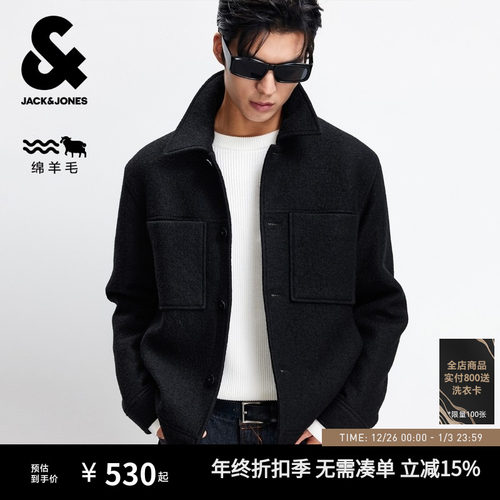 纯正羊毛面料，精选优质羊毛圈圈呢，柔软