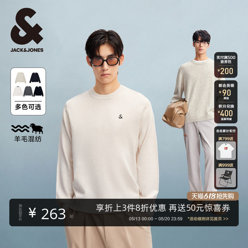 杰克琼斯春季百搭简约潮流时尚保暖绵羊毛混纺毛衣刺绣针织衫