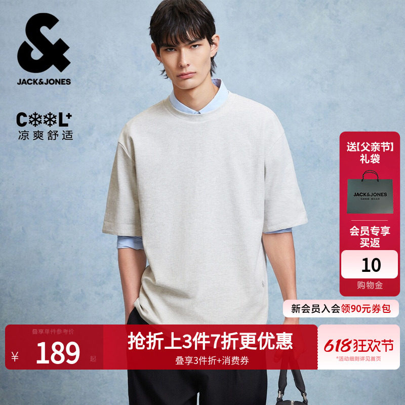 【凉感华夫格】杰克琼斯夏条纹拼接袖口短袖T恤刺绣纯色打底衫