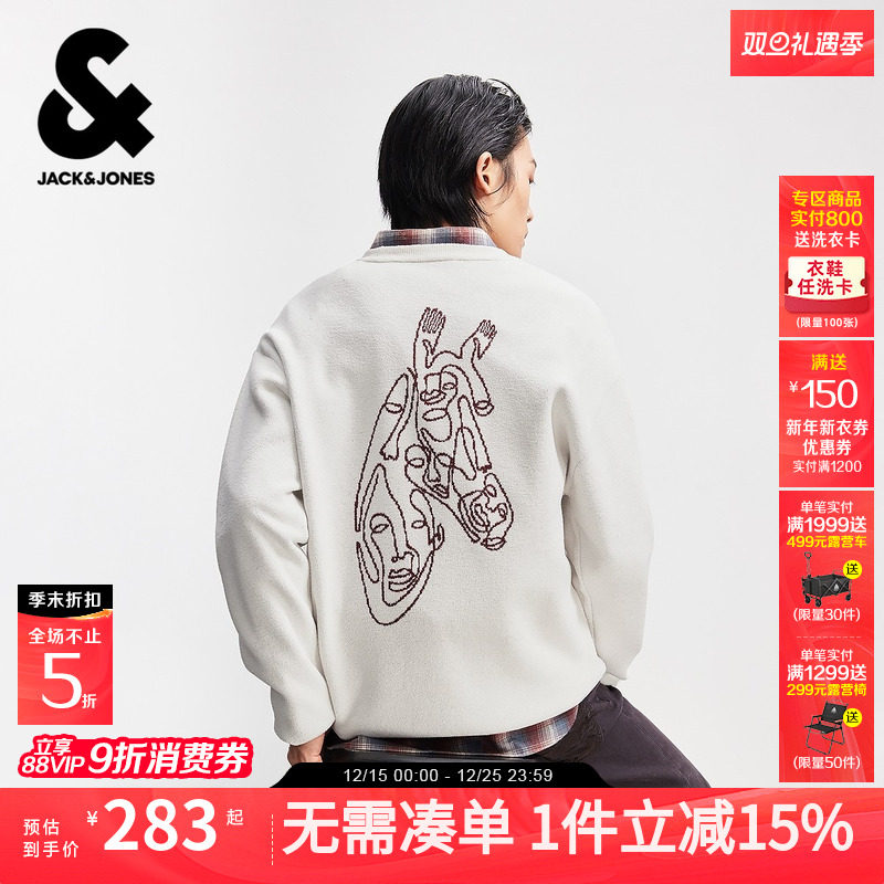 【马年新年款】杰克琼斯男装宽松刺绣针织衫红色毛衣雪尼尔上衣