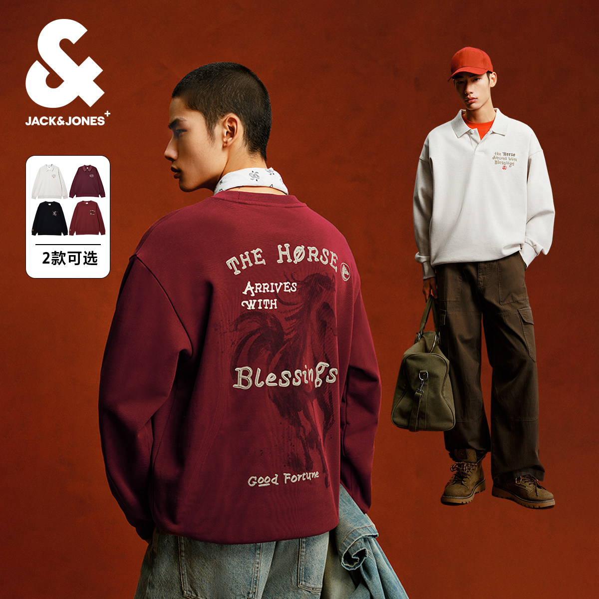 杰克琼斯冬季百搭潮流时尚简约男装红色本命年肌理印花刺绣卫衣zb
