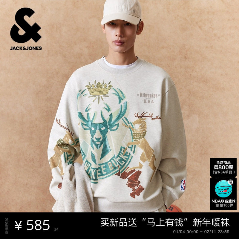 【NBA联名款雄鹿队】杰克琼斯男装春季卫衣胶印图案字母刺绣宽松
