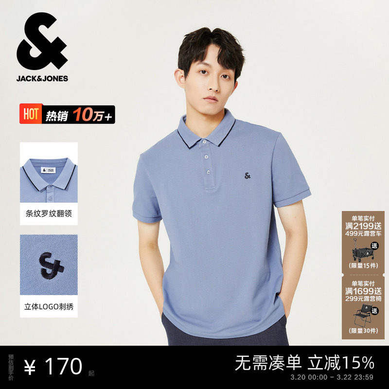 [杰出POLO衫]杰克琼斯男装春夏男士翻领短袖T恤商务通勤休闲纯色