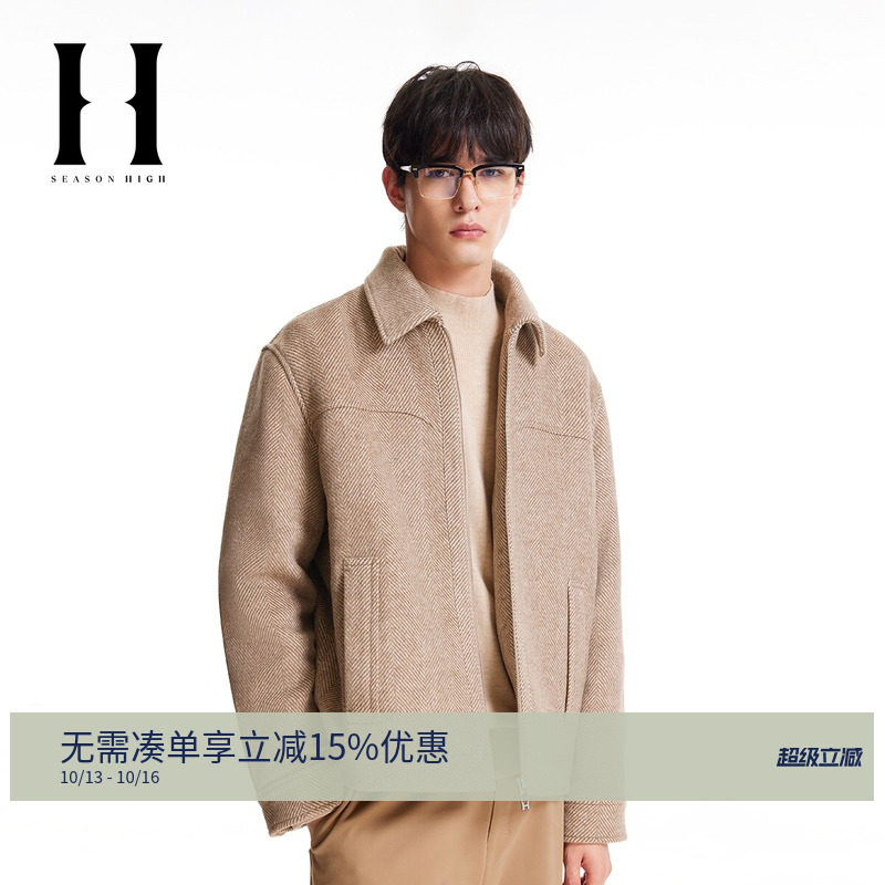 SEASONHIGH秋季简约时尚潮流舒适百搭翻领宽松毛呢外套夹克男装