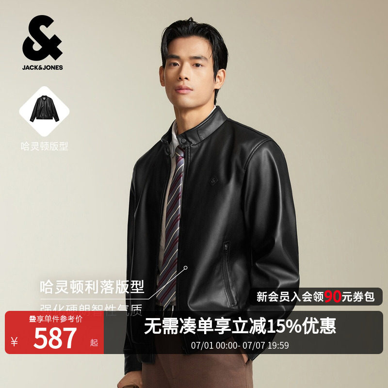 【经典哈灵顿】杰克琼斯26秋男夹克轻商务时尚立领PU皮衣机车外套