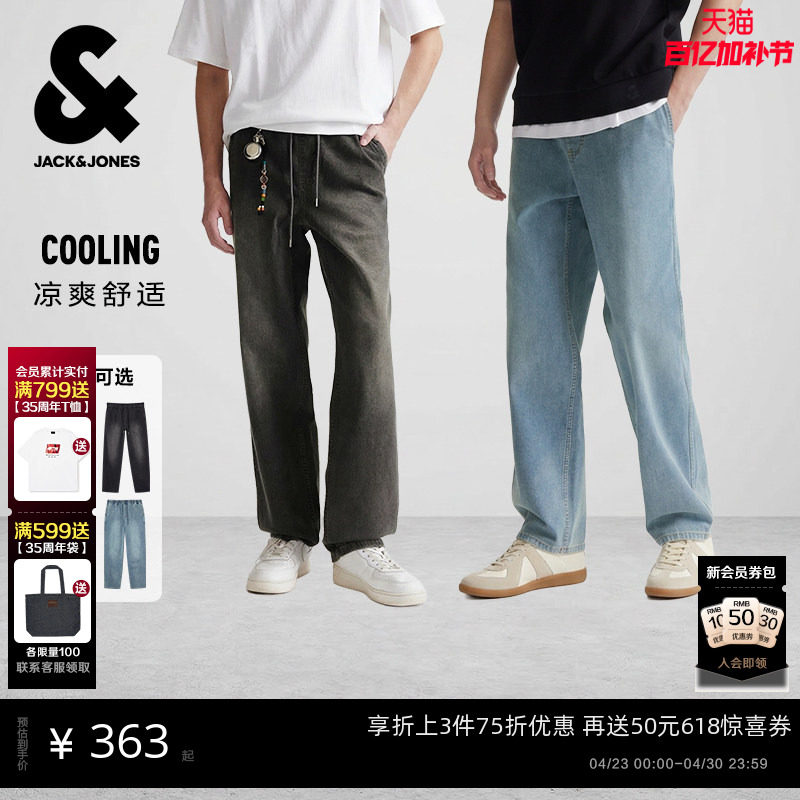 杰克琼斯907廓形休闲水洗宽松牛仔裤男装夏季长裤子时尚百搭