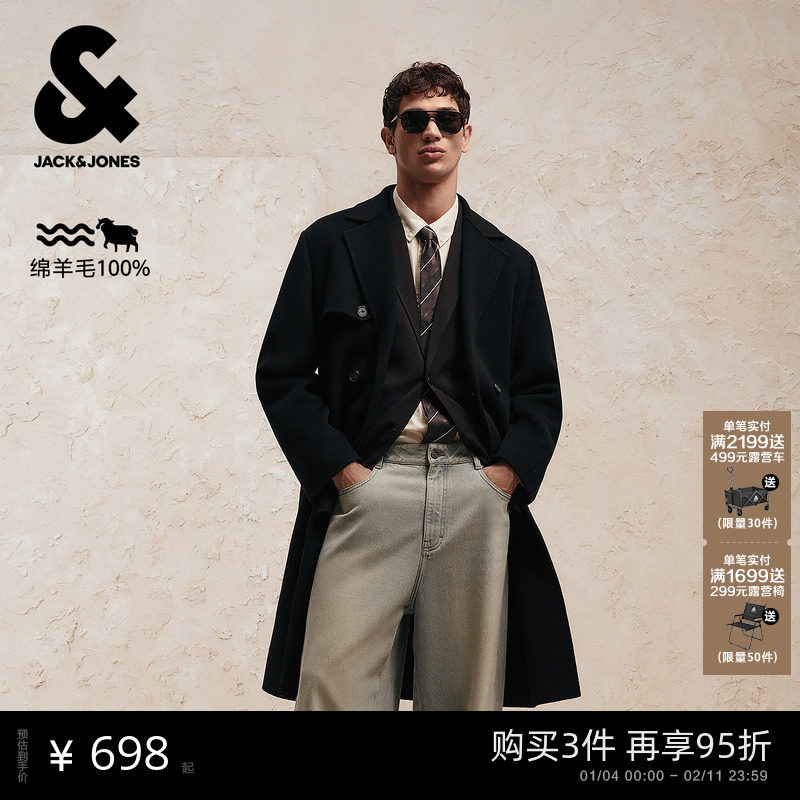 杰克琼斯男装毛呢大衣质感羊髦纯羊毛双排扣柴斯特大衣长款外套,男装,毛呢大衣,淘宝优惠券,粉丝福利购,淘宝优惠卷
