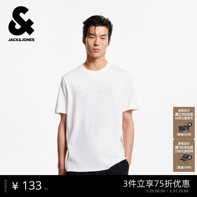 杰克琼斯男装春季新款T恤经典流行印花纯色圆领休闲全棉短袖上衣