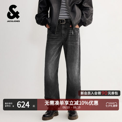 杰克琼斯纯棉男款做旧锥形牛仔裤