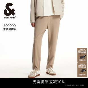 质感多色锥形裤 男款 通勤日常长裤 25年春季 子子休闲裤 杰克琼斯男装