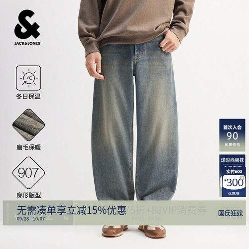 907宽松版型松弛包容身材 黄泥水洗舒适微弹