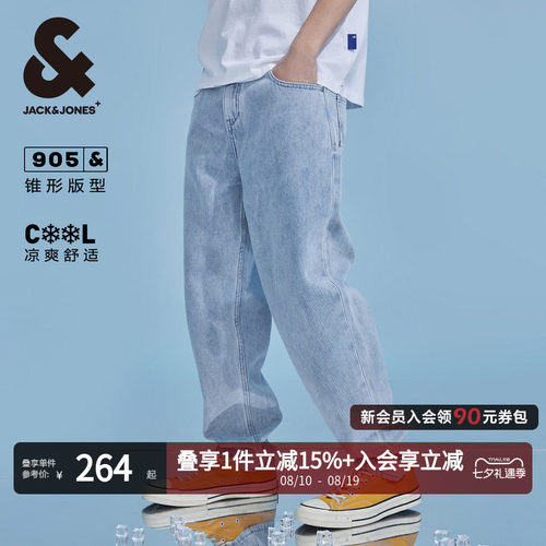 杰克琼斯凉感宽松锥形牛仔裤