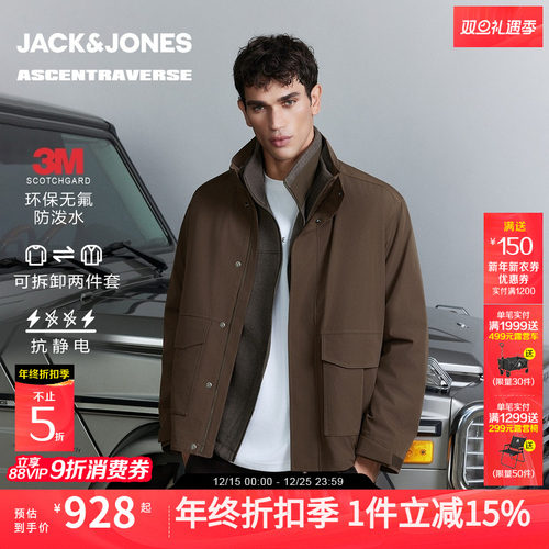 【AT系列】杰克琼斯男装冬季新款百搭立领棉服户外可拆卸上衣外套