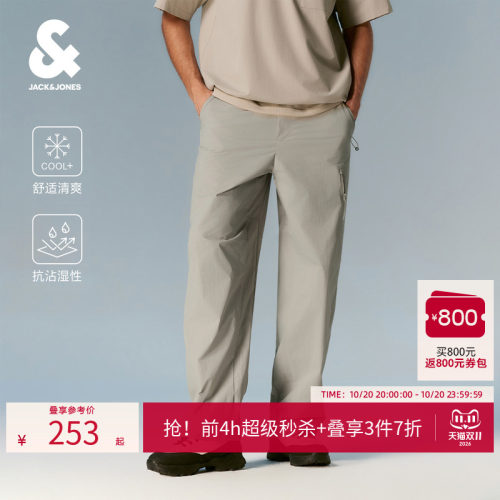 宽松直筒版型；抗沾湿舒适清爽面料