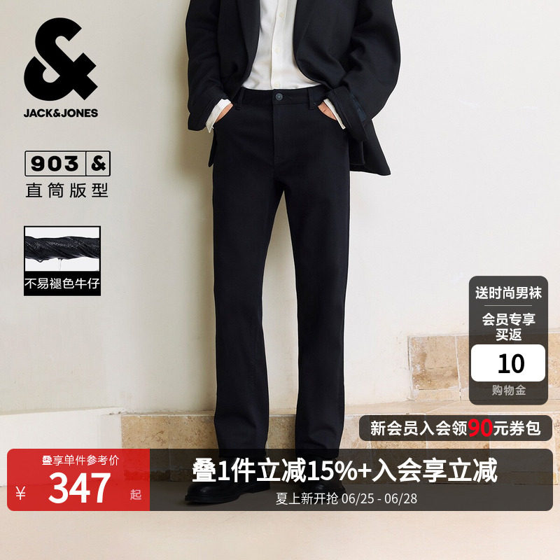 [原色]903杰克琼斯男装夏季新宽松直筒不易褪色男士牛仔裤长裤子