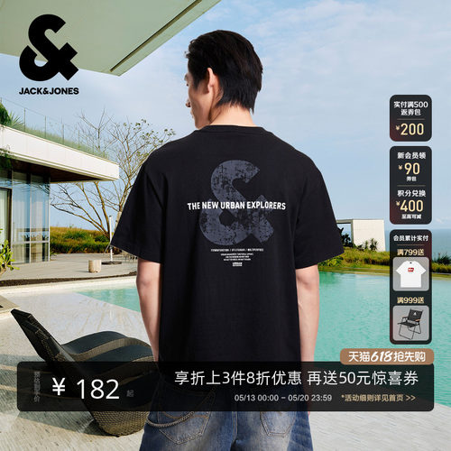 宽松版型；LOGO立体胶印；背后字母图案胶印