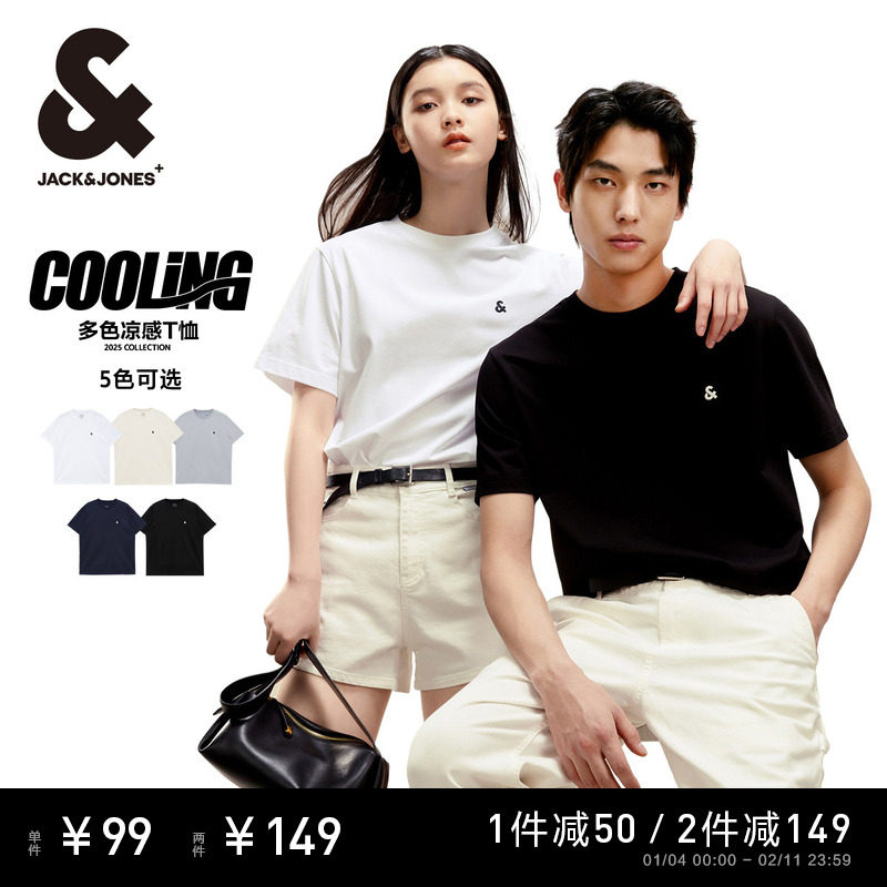 杰克琼斯百搭多色LOGO刺绣圆领短袖T恤秋季,男装,T恤,淘宝优惠券,粉丝福利购,淘宝优惠卷