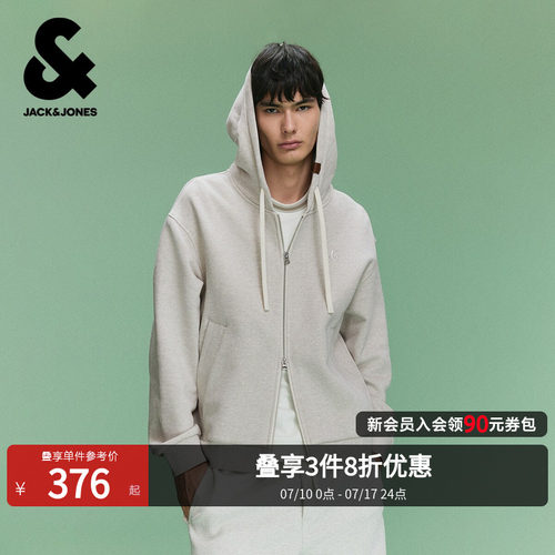 杰克琼斯男纯棉连帽双拉链卫衣