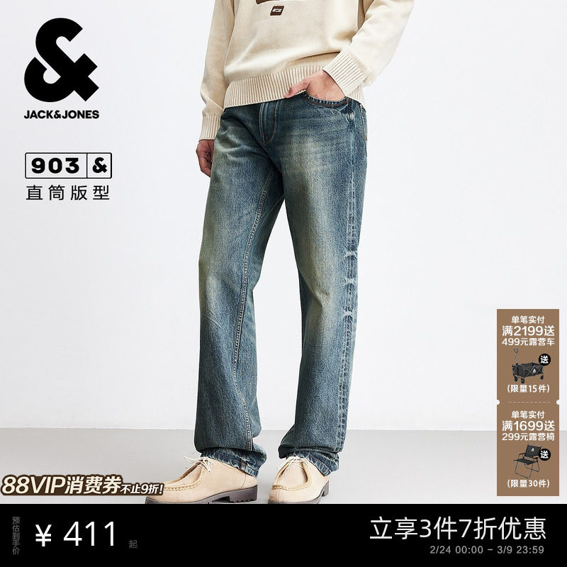 杰克琼斯秋冬季男装时尚百搭直筒牛仔裤长裤子水洗猫须设计男款