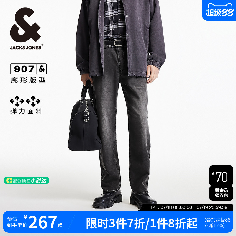 杰克琼斯春季款男士牛仔裤