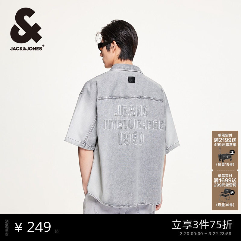 杰克琼斯男装春季新款百搭潮酷纯棉字母刺绣宽松牛仔短袖尖领衬衫