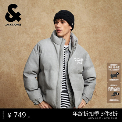 杰克琼斯NBA联名篮网队男装秋冬棉服宽松立领字母刺绣日常外套