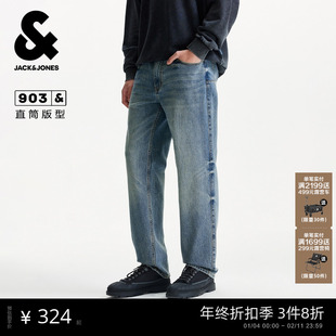 903杰克琼斯男装复古水洗牛仔裤秋季新款皮标休闲直筒长裤子男款