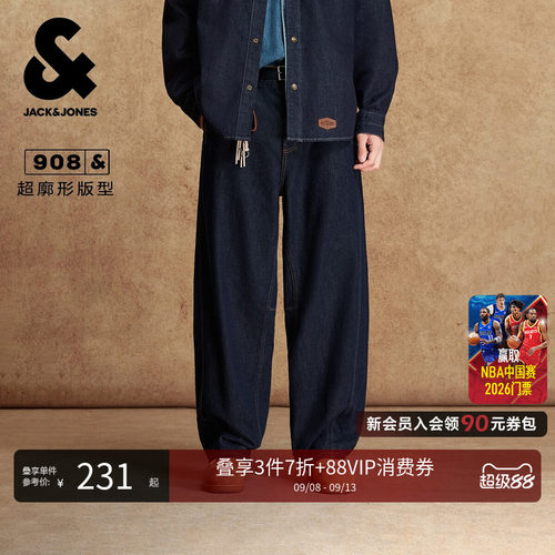超廓形版型；两侧插袋；单侧零钱袋；