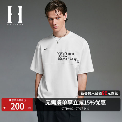 SEASONHIGH纯棉舒适短袖T恤半袖
